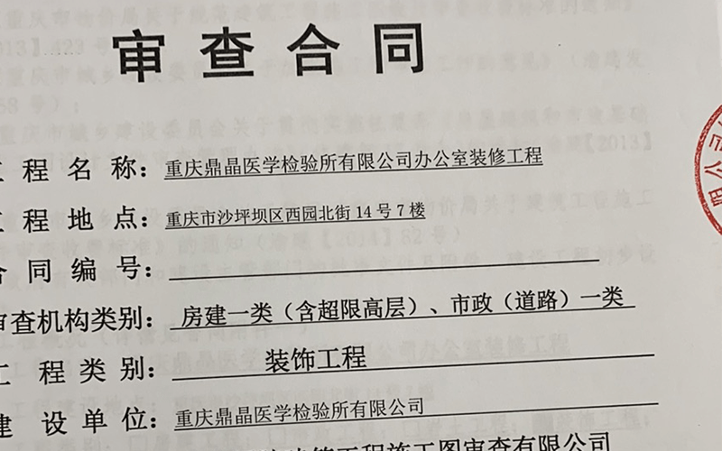 辦公室消防改造需要注意的細(xì)節(jié)問(wèn)題 辦公室消防改造需報(bào)批